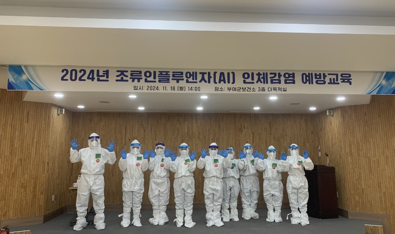 사본 -3.조류인플루엔자+보호복+착탈의+사진.jpg