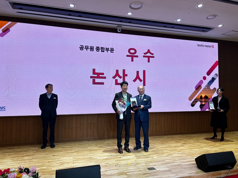 드론 영상 사진 공모전 시상식.jpeg