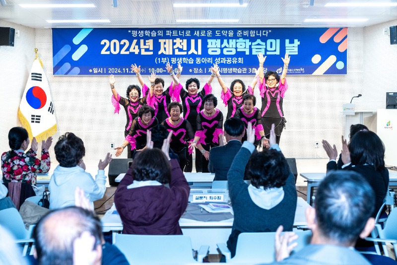 -평생학습의날 행사1.jpg