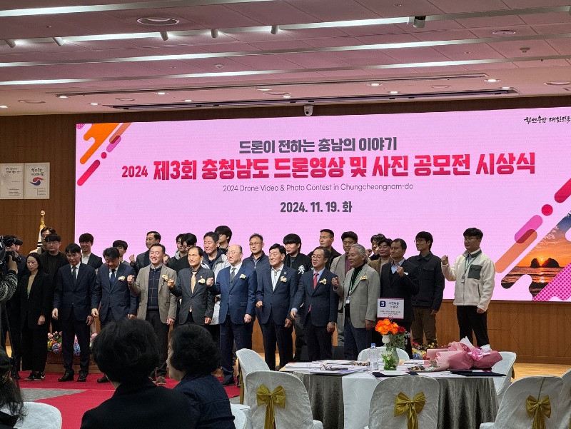 3. 아산시, ‘제3회 충청남도 드론 영상 및 사진 공모전’ 영상부문 우수상 수상.jpg