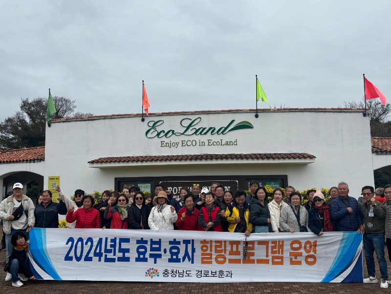 효부효자.jpg