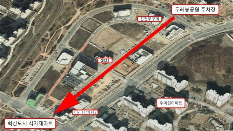 일방통행 구역 표시 사진.jpg