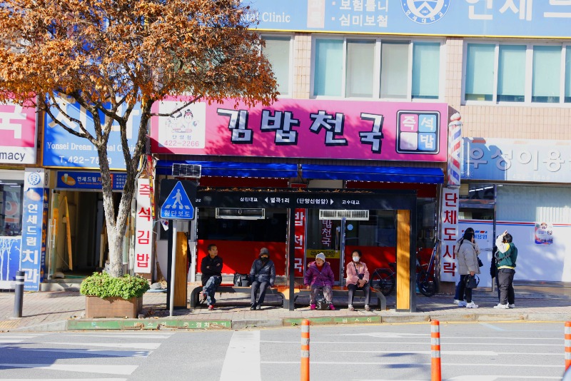 보도 1) 버스 승강장 온열 의자를 이용하는 주민들 (1) (1).JPG