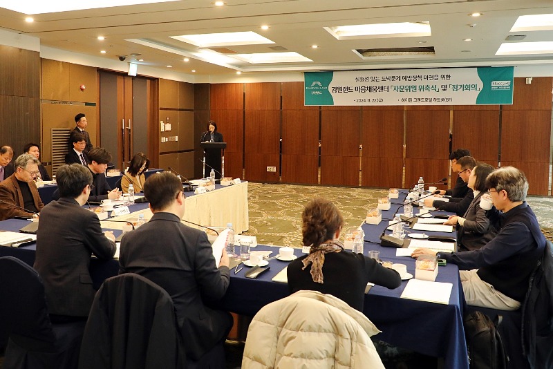강원랜드 마음채움센터, 도박문제예방자문위원 위촉 및 정기회의 개최_회의장면.JPG