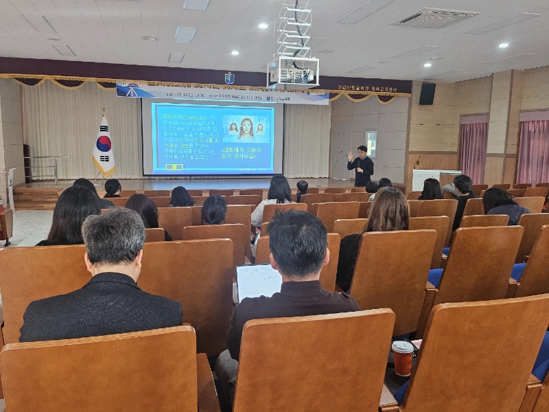 교원_대상_디지털_미디어_리터러시_연수.jpg