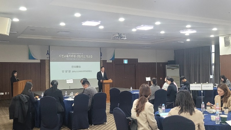 워크숍_.jpg