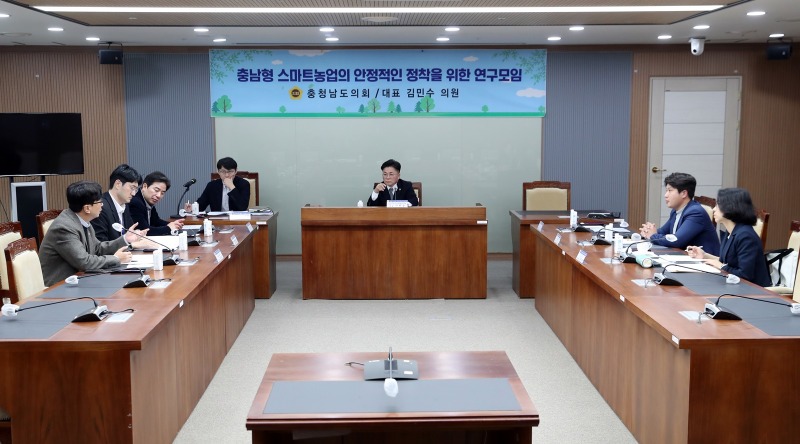 241125_충남형 스마트농업의 안정적인 정착 연구모임 (1).jpg