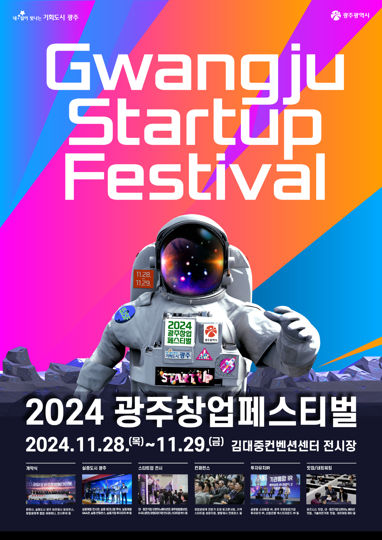 b2d2a2d64bee80c736ee65d7e3b257dd_1732520045_3821.png