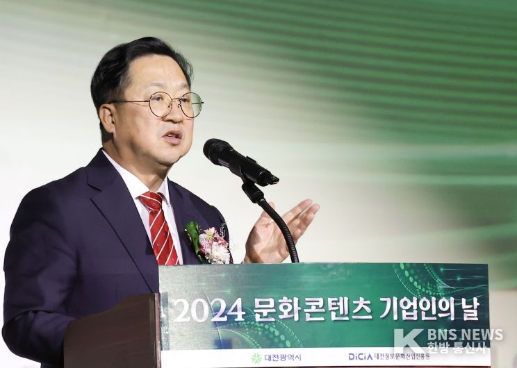 2024 문화콘텐츠 기업인의 날 행사