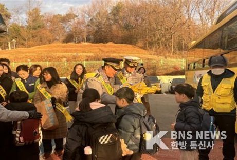 대전유성경찰서, 찾아가는 어린이 교통안전 교육활동