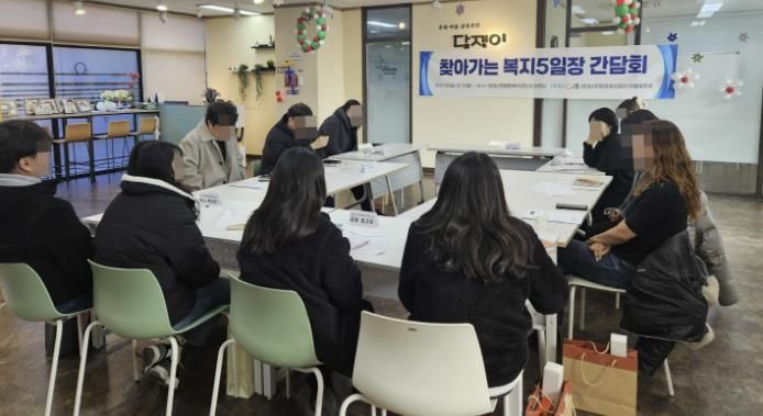 시흥시 대야ㆍ신천동, '찾아가는 복지 5일장' 협력 기관 간담회 진행