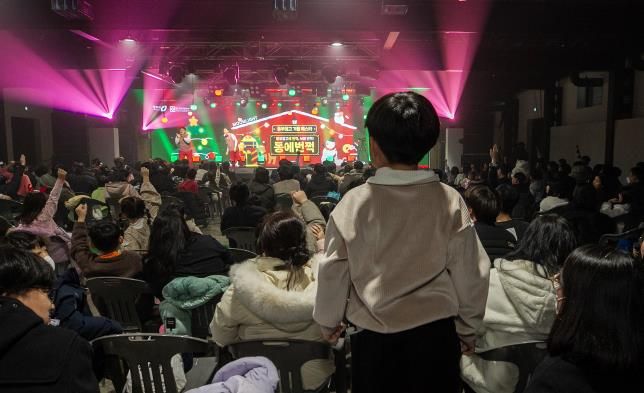 동부창고 페스타-겨울-동에번쩍