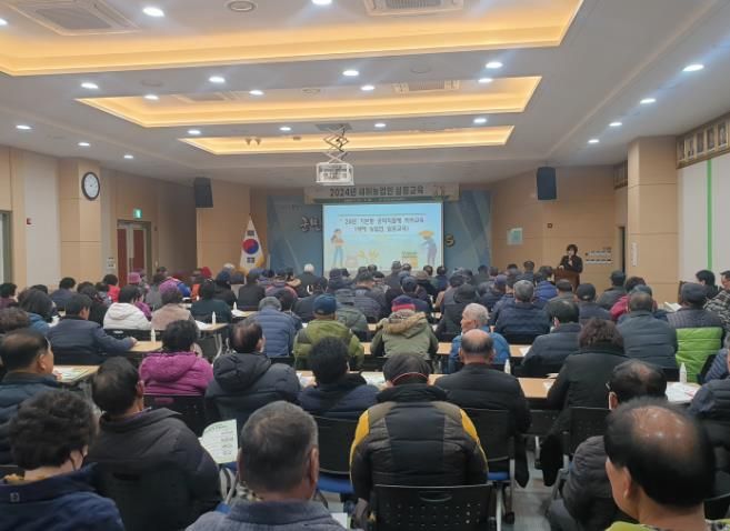 2025년 보성군 농업의 시작은 ‘새해 농업인 실용 교육’과 함께!