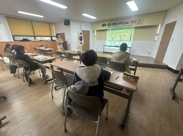 동삼1동, 2025년 상반기 생활과학교실 개강