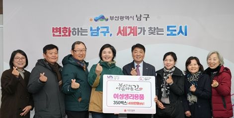 왼쪽 네 번째 남수정 대표