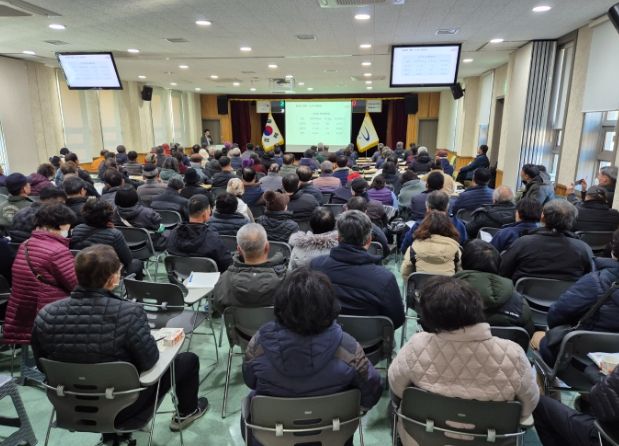 기장군, 2025년 새해농업인실용교육