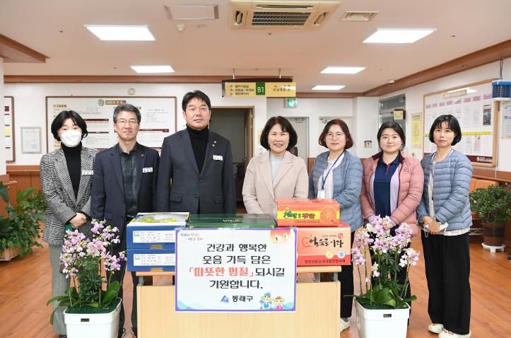 동래구, 설 명절 맞아 사회복지시설 방문