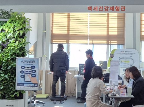 해운대구, 행복민원실 백세건강체험관 연계프로그램 운영