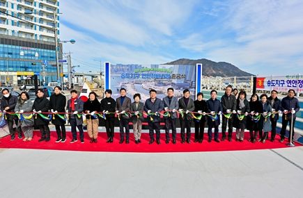 부산 서구 송도지구 연안정비사업 준공