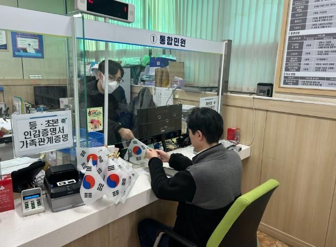 부산 북구 만덕2동, 3·1절 맞이 미니 태극기 증정 행사 실시