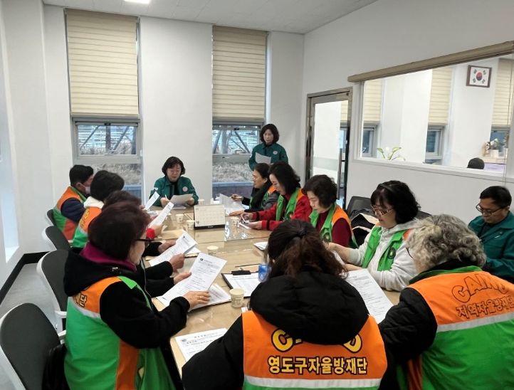 여름철 자연재난 대비 임무 교육