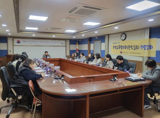 부산 북구, 희망교육지구 지역공모 선정 단체 컨설팅 및 회계교육 실시