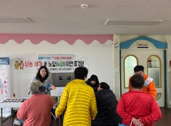 부산 영도구보건소, 찾아가는 금연지원서비스 사업 운영