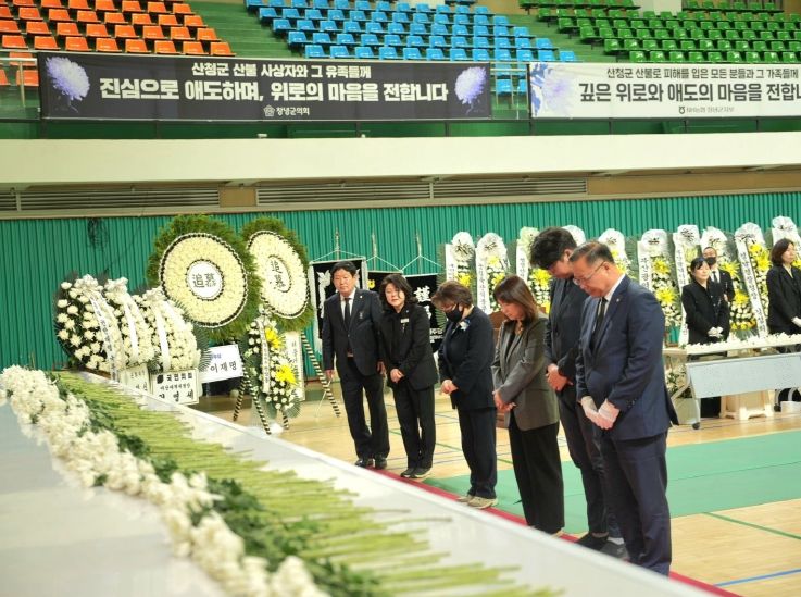 부산광역시 동구의회, 산청군 산불 희생자 분향소 조문