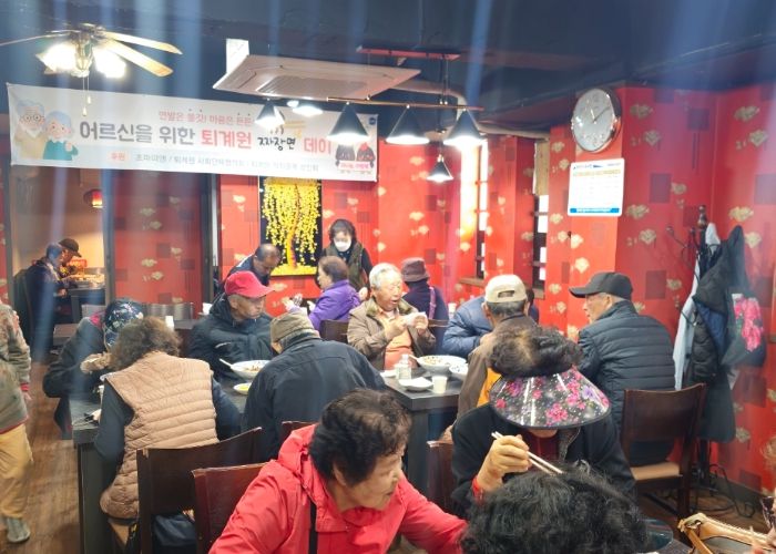 남양주시 퇴계원읍, ‘어르신을 위한 퇴계원 짜장면 데이’ 성료