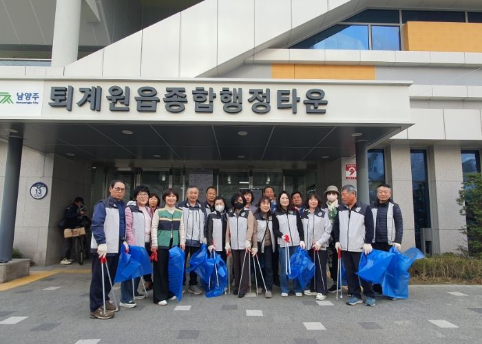 남양주시 퇴계원읍 이장협의회, 봄맞이 자연환경 정화활동 실시