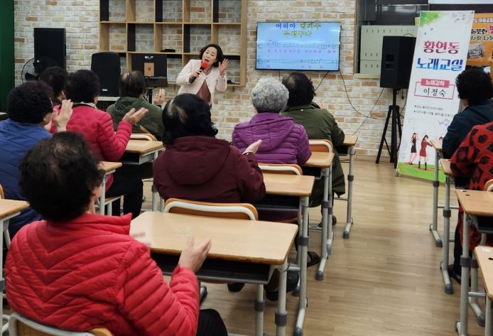 태백시 황연동 주민자치위원회, 2025년 주민자치프로그램