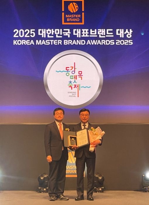 2025 대한민국 대표 브랜드 대상 문화관광축제