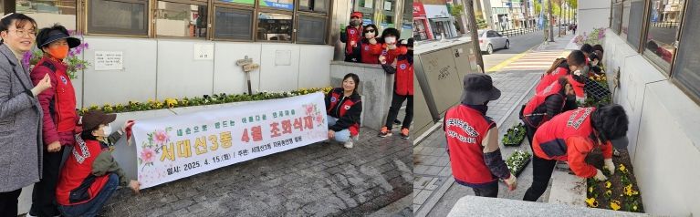 부산 서구 서대신3동, 4월 봄맞이 초화 식재