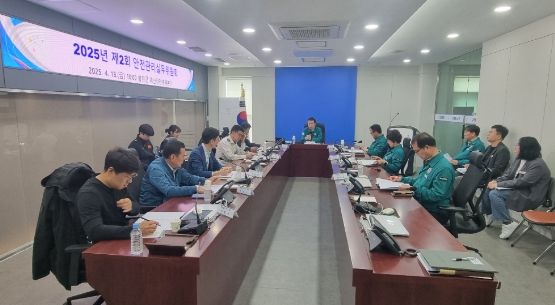 합천군, 제2회 안전관리 실무위원회 개최
