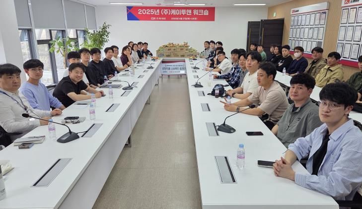 원주 산업보안협의회, ‘삼양식품 소비촉진’ 네 번째 릴레이