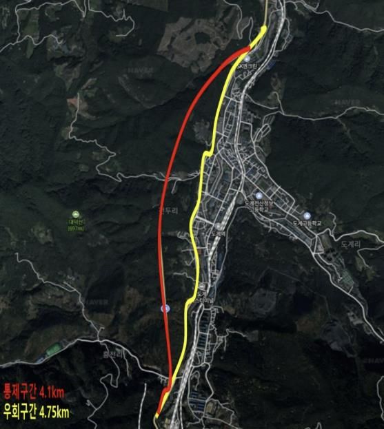도로 통제 및 우회로 안내