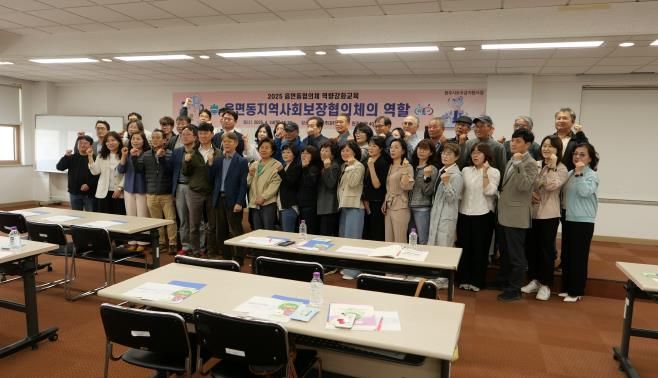 원주시, 아동보호체계 구축 활성화 방안 교육 및 간담회