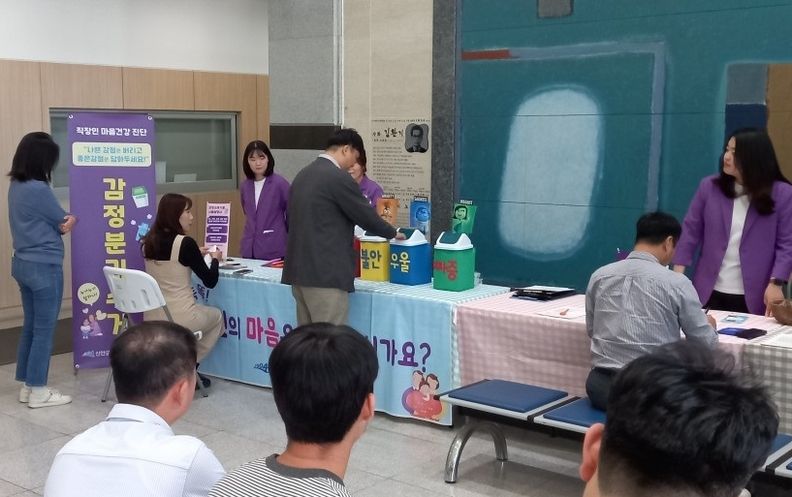 신안군 직원 마음건강 홍보관 운영..