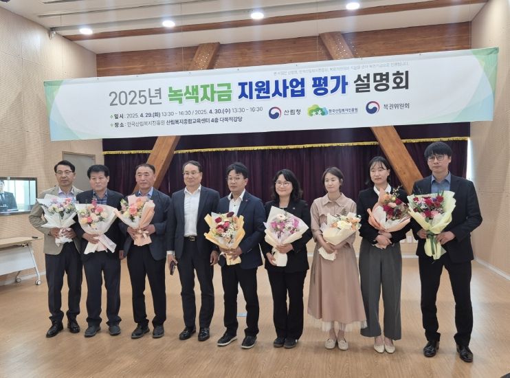 제주도, 2024년 녹색자금 지원사업 ‘우수기관’ 선정