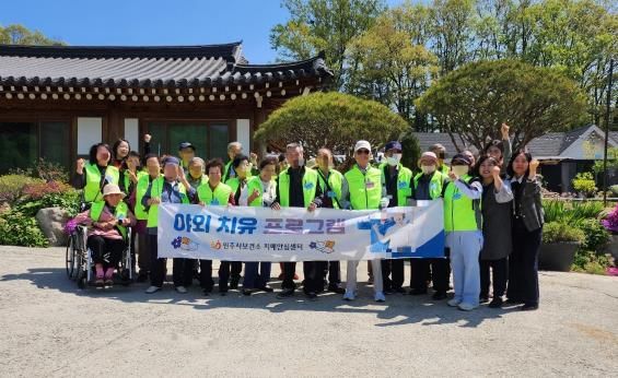 원주시치매안심센터, 야외치유 프로그램 '야생화 농원 식물 테라피 체험' 진행