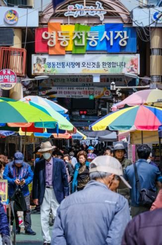 영동전통시장 입구