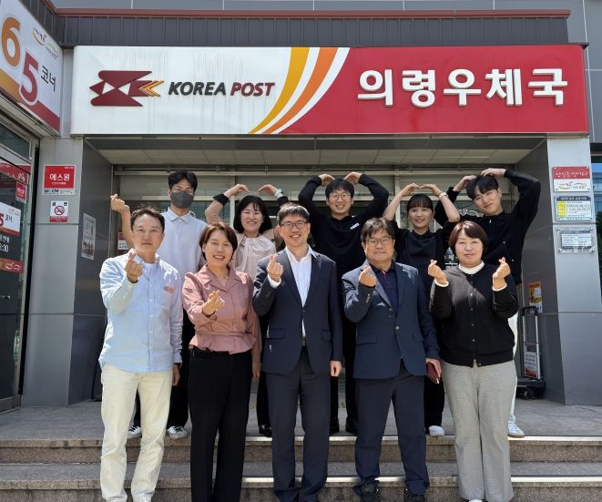 의령우체국, 우정서비스 고객만족도 전국 2위 달성