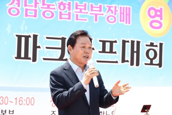 ‘제3회 경남농협본부장배 시니어 파크골프대회’ 참석