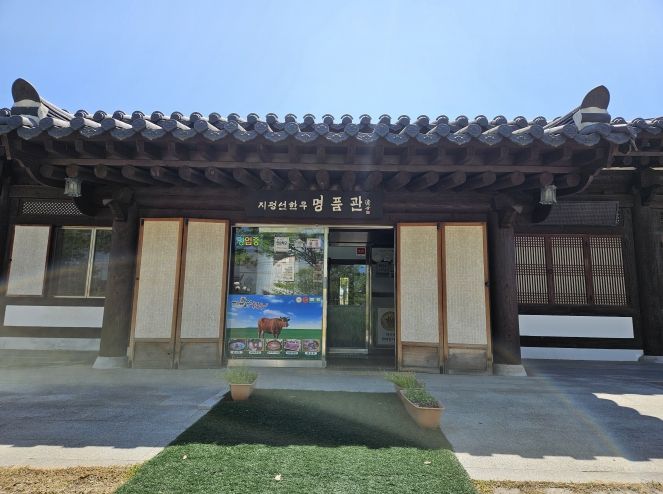 어버이날 맞이 어르신 한우국밥 나눔 행사 개최