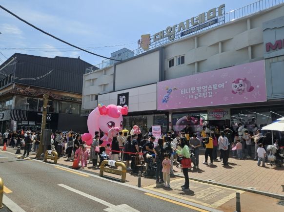 경주시는 어린이들이 선호하는 인기 캐릭터 ‘티니핑’을 주제로 지난 2일부터 5일까지 4일간 대왕시네마 1층 점포에서 팝업스토어를 운영했다.