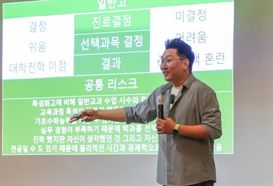 (횡성교육지원청, '인구문제 인식개선 릴레이 캠페인' 동참)