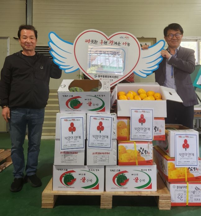 어버이날 맞아 160만원 상당 과일 기탁