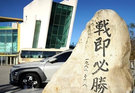 철원군 DMZ안보견학 ‘승리전망대’ 5. 12일부터 운영 재개