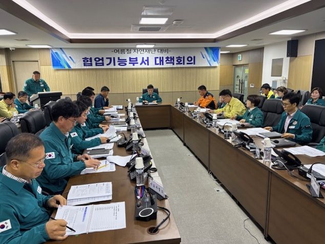 여름철 자연재난 대비 회의