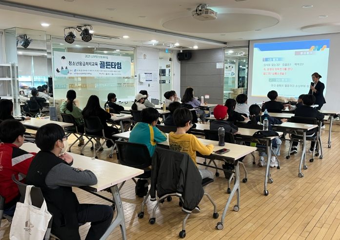 대한적십자사 연계 청소년응급처치 수료증 과정